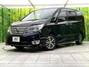 2015 Nissan Serena DAA-HFC26 (UW-6aab594fbe32a)[0]