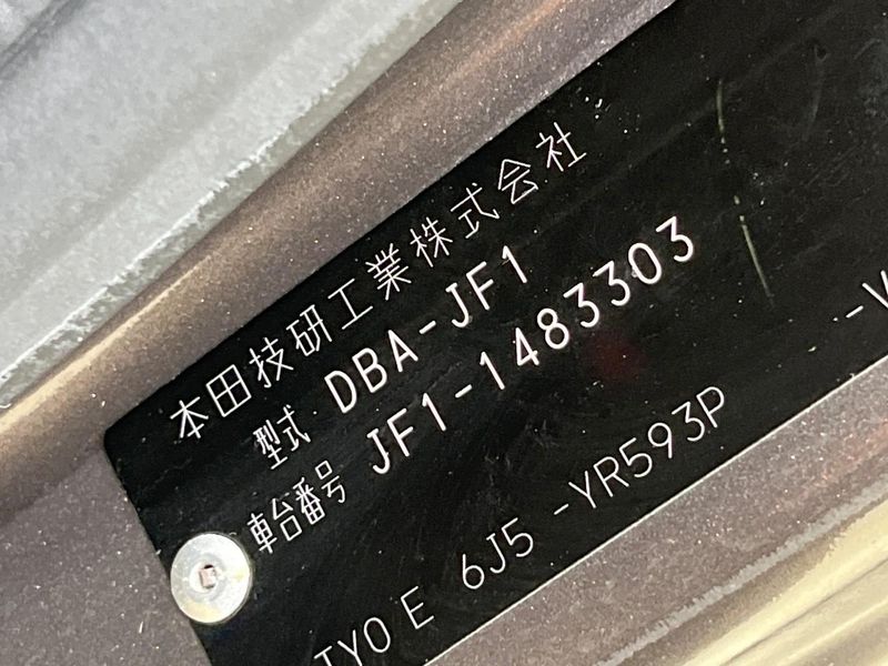 2014 Honda N-BOX DBA-JF1 (UW-6aab597639dea)[1]