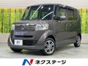 2014 Honda N-BOX DBA-JF1 (UW-6aab597639dea)[3]