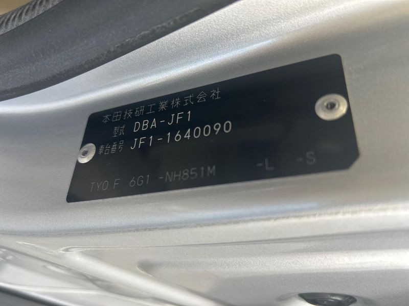 2015 Honda N-BOX DBA-JF1 (UW-6aab59789fc02)[1]