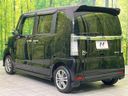 2017 Honda N-BOX CUSTOM DBA-JF1 (UW-6aab597f9475f)[10]