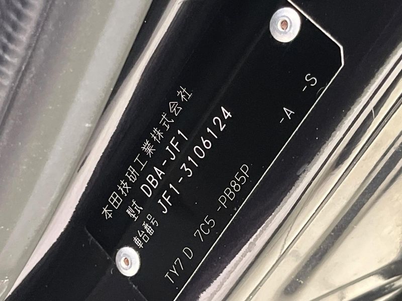 2017 Honda N-BOX CUSTOM DBA-JF1 (UW-6aab597f9475f)[1]