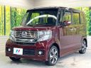 2013 Honda N-BOX+ Custom DBA-JF1 (UW-6aab598048e70)[4]