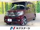 2013 Honda N-BOX+ Custom DBA-JF1 (UW-6aab598048e70)[3]