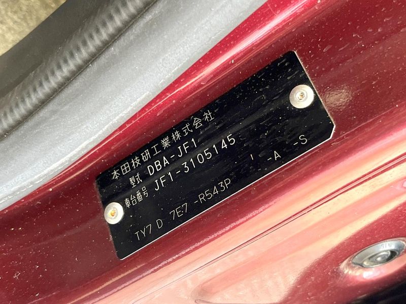 2013 Honda N-BOX+ Custom DBA-JF1 (UW-6aab598048e70)[1]