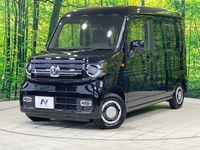 2025 Honda N-VAN 5BD-JJ1