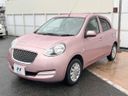 2018 Nissan March DBA-K13 (UW-6aab59c91e6ca)[10]