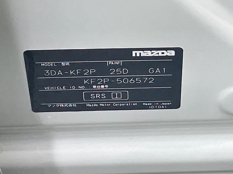 2022 Mazda CX-5 3DA-KF2P (UW-6aab59d135680)[1]
