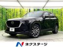 2023 Mazda CX-60 3DA-KH3P (UW-6aab59dd69192)[3]