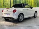 2022 Daihatsu Copen 3BA-LA400K (UW-6aab59fcc9e86)[25]