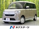 2022 Daihatsu Move Canbus 5BA-LA800S (UW-6aab5a1eb4505)[3]