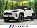 2025 Toyota Yaris Cross 6AA-MXPJ15 (UW-6aab5acce5180)[3]