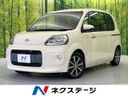 2013 Toyota Porte DBA-NCP141 (UW-6aab5b00f3cc8)[3]