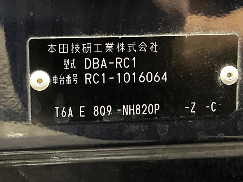 2014 Honda Odyssey DBA-RC1 (UW-6aab5b2d8b260)[1]