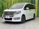 2013 Honda Stepwgn Spada DBA-RK5 (UW-6aab5b37a3f38)[0]