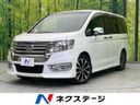 2013 Honda Stepwgn Spada DBA-RK5 (UW-6aab5b37a3f38)[3]