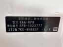 2023 Honda Step Wagon 6AA-RP8 (UW-6aab5b3c7513e)[1]
