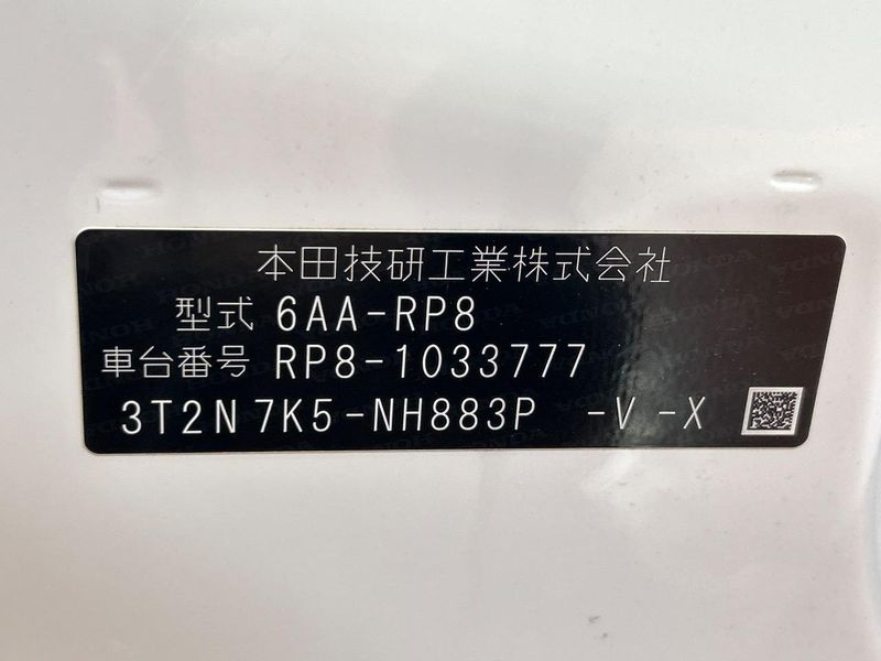 2023 Honda Step Wagon 6AA-RP8 (UW-6aab5b3c7513e)[1]