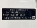 2014 Honda Vezel DAA-RU3 (UW-6aab5b41a152f)[1]