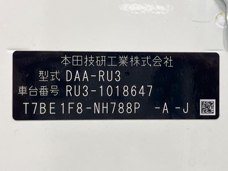 2014 Honda Vezel DAA-RU3 (UW-6aab5b41a152f)[1]