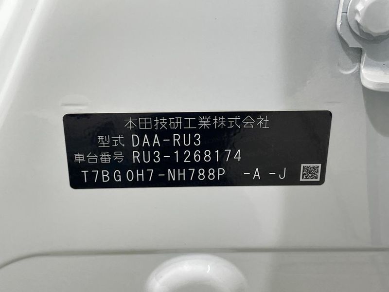 2017 Honda Vezel DAA-RU3 (UW-6aab5b44bc119)[1]
