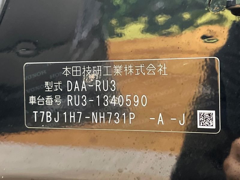 2019 Honda Vezel DAA-RU3 (UW-6aab5b4608078)[1]