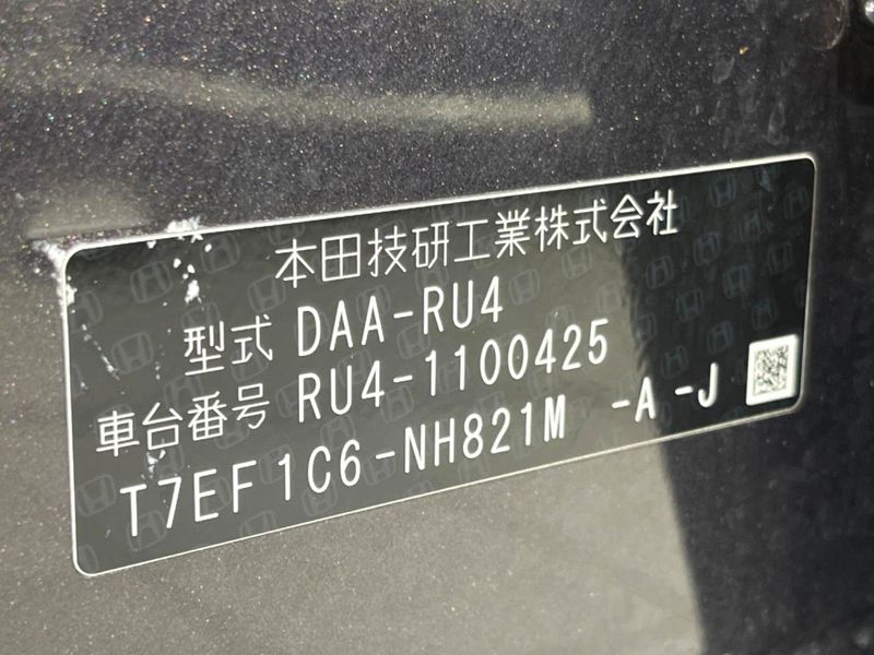 2015 Honda Vezel DAA-RU4 (UW-6aab5b46f03c1)[1]