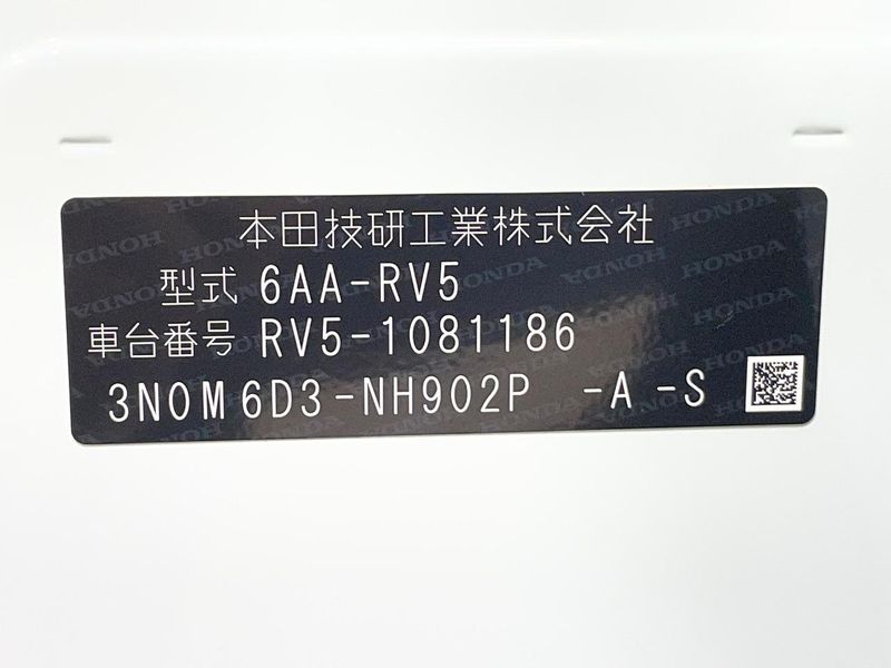2023 Honda Vezel 6AA-RV5 (UW-6aab5b4e806a9)[1]