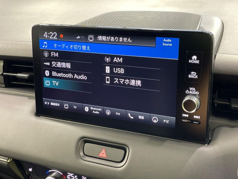 2025 Honda Vezel 6AA-RV5 (UW-6aab5b53bab03)[28]