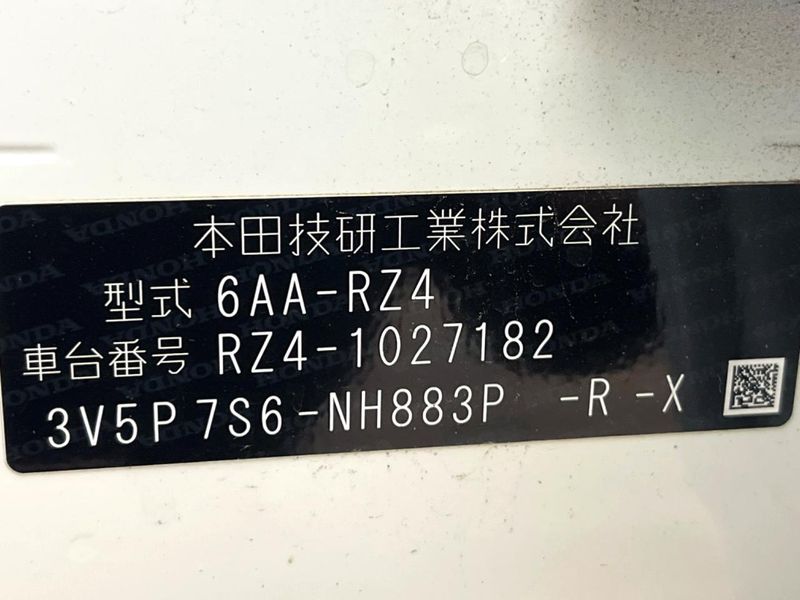 2024 Honda ZR-V 6AA-RZ4 (UW-6aab5b5a391eb)[1]