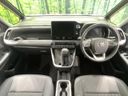 2023 Toyota Noah 6AA-ZWR90W (UW-6aab5c0776d66)[29]