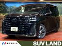 2024 Toyota Vellfire Hybrid 6AA-AAHH40W (UW-6aacaa1b39af1)[3]