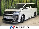 2018 Toyota Vellfire DBA-AGH30W (UW-6aacaa2daa5c0)[3]