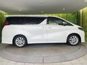 2020 Toyota Alphard 3BA-AGH30W (UW-6aacaa34ba46b)[15]