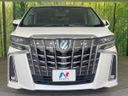 2020 Toyota Alphard 3BA-AGH30W (UW-6aacaa34ba46b)[17]