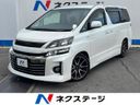 2013 Toyota Vellfire DBA-ANH20W (UW-6aacaa4fbe71b)[3]