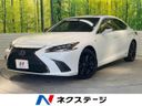 2021 Lexus ES 6AA-AXZH11 (UW-6aacaa75a6879)[3]