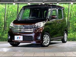2014 Nissan DAYZ ROOX DBA-B21A