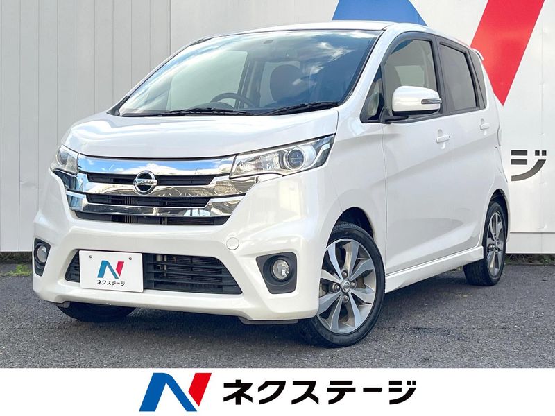 2014 Nissan Days DBA-B21W (UW-6aacaa962897b)[3]