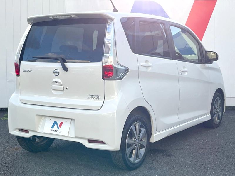 2014 Nissan Days DBA-B21W (UW-6aacaa962897b)[13]