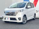 2014 Nissan Days DBA-B21W (UW-6aacaa962897b)[0]