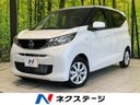2026 Nissan Days 5BA-B43W (UW-6aacaaa8de031)[3]