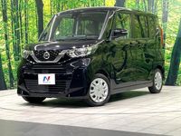 2020 Nissan Roox 5AA-B44A