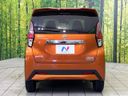 2020 Nissan Days 5AA-B44W (UW-6aacaab295dfa)[9]