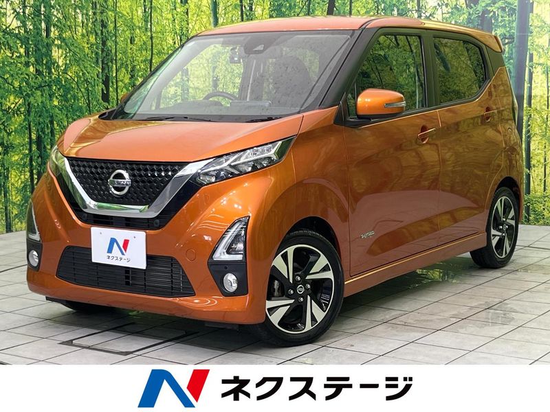 2020 Nissan Days 5AA-B44W (UW-6aacaab295dfa)[3]