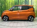2020 Nissan Days 5AA-B44W (UW-6aacaab295dfa)[11]