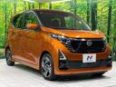 2024 Nissan Days 5AA-B44W (UW-6aacaab5875ef)[5]