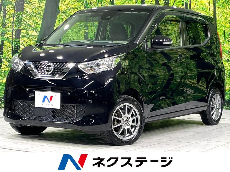 2021 Nissan Days 5BA-B46W (UW-6aacaabd5b1de)[3]