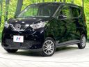2021 Nissan Days 5BA-B46W (UW-6aacaabd5b1de)[0]