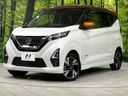 2019 Nissan Days 4AA-B48W (UW-6aacaabf15218)[0]